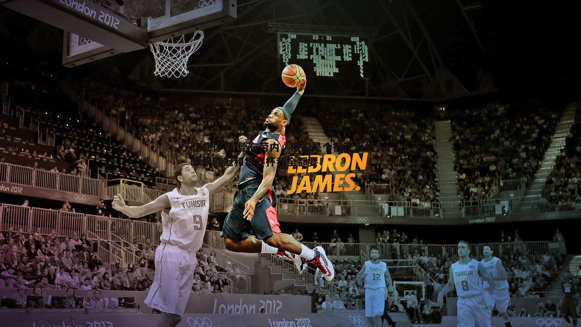 亿兆体育-德布劳内，魔笛是个很正派的人，意甲欧冠和世界杯我全都要！