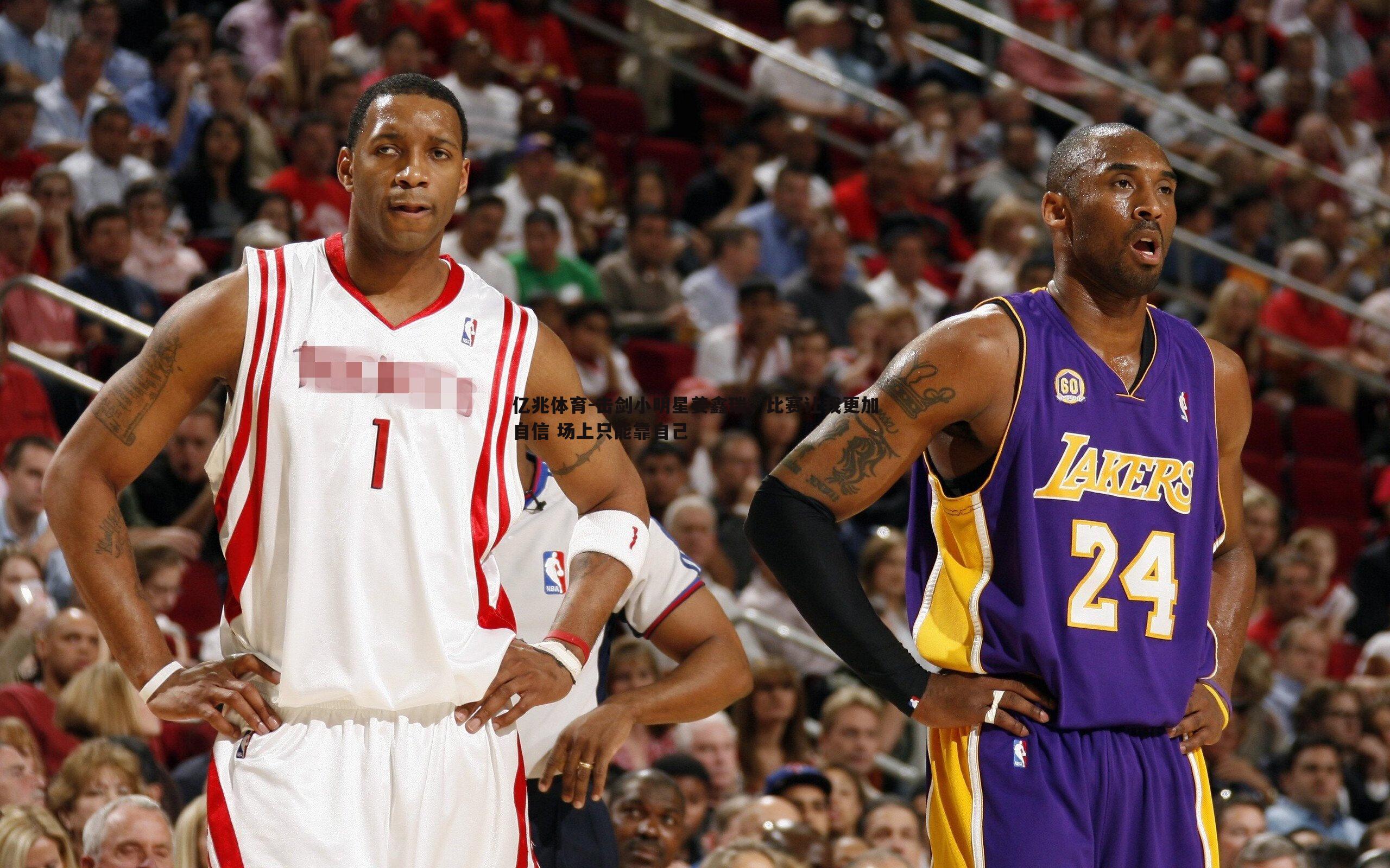 亿兆体育-击剑小明星姜鑫瑞，比赛让我更加自信 场上只能靠自己